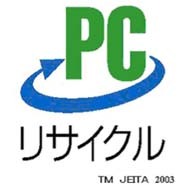 イラスト：PCリサイクルマーク