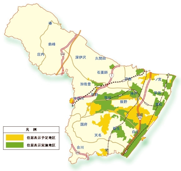 地図：住居表示の実施計画区域及び実施済区域