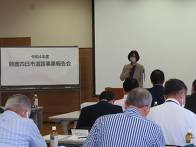 写真：鈴鹿四日市道路建設促進期成同盟会事業報告会