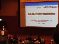 写真：令和4年度一般社団法人三重県社会基盤整備協会　講演会