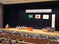 写真：鈴鹿市民生委員児童委員協議会連合会大会1