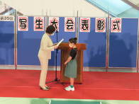 写真：第35回「チビッコ写生大会表彰式」3