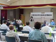 写真：鈴鹿地区防災協会総会2