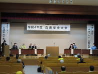 写真：鈴鹿地区交通安全協会交通安全大会1