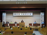 写真：鈴鹿地区交通安全協会交通安全大会2