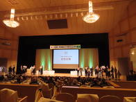 写真：川越町制60周年記念式典1