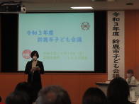 写真：鈴鹿市子ども会議1
