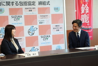 イオン協定式写真1