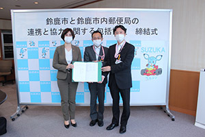 写真：日本郵便株式会社との協定締結式の様子2