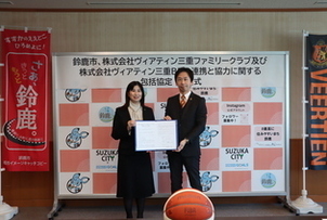 ヴィアティン三重協定式写真1