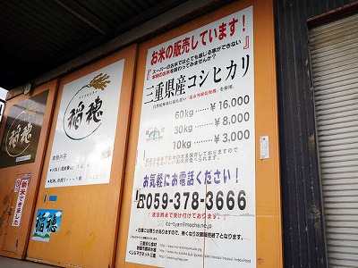 写真：大きな看板が目印