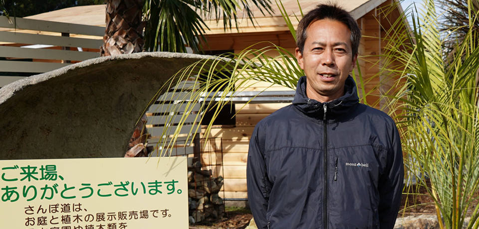 写真：株式会社沖植物園さん