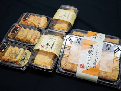 写真：だし巻きたまごと厚焼きたまご