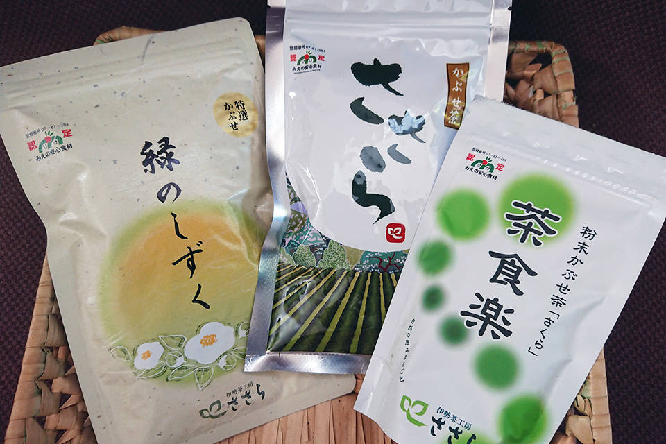 写真：伊勢茶工房 ささらで販売しているお茶