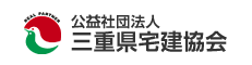 公益社団法人三重県宅建協会（外部リンク・新しいウィンドウで開きます）