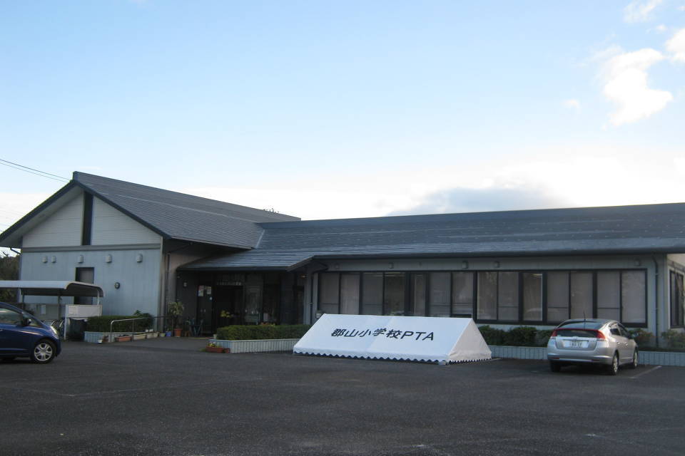 写真：郡山公民館駐車場