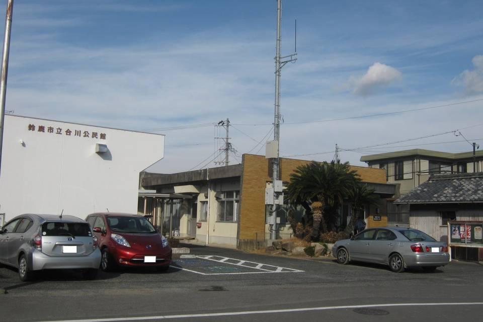 写真：合川地区市民センター外観2