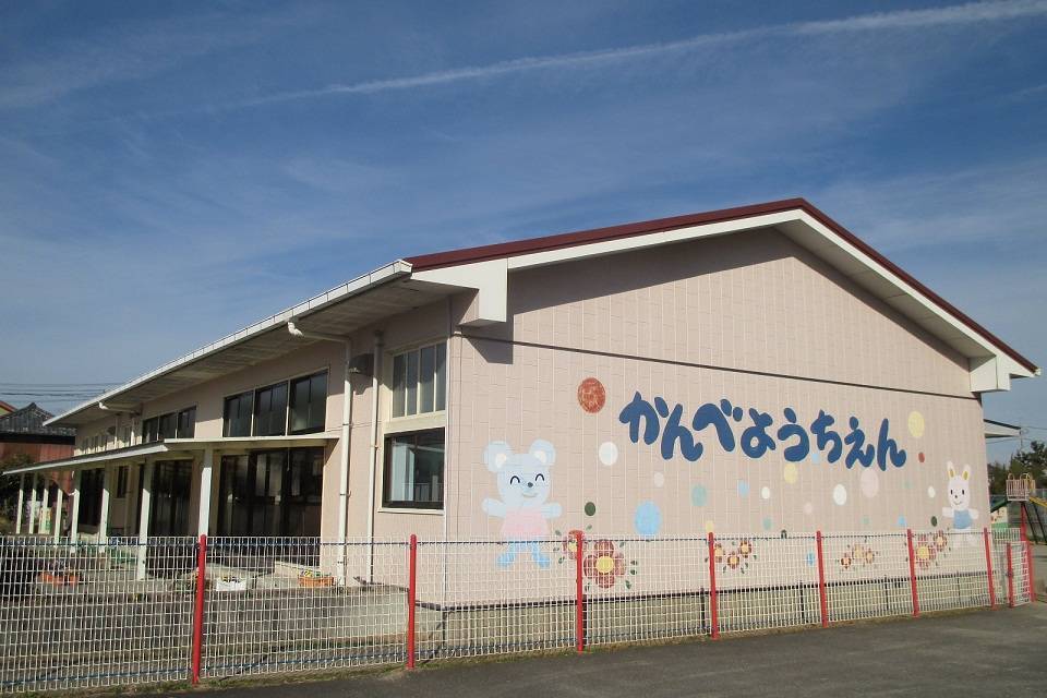写真：鈴鹿市立神戸幼稚園