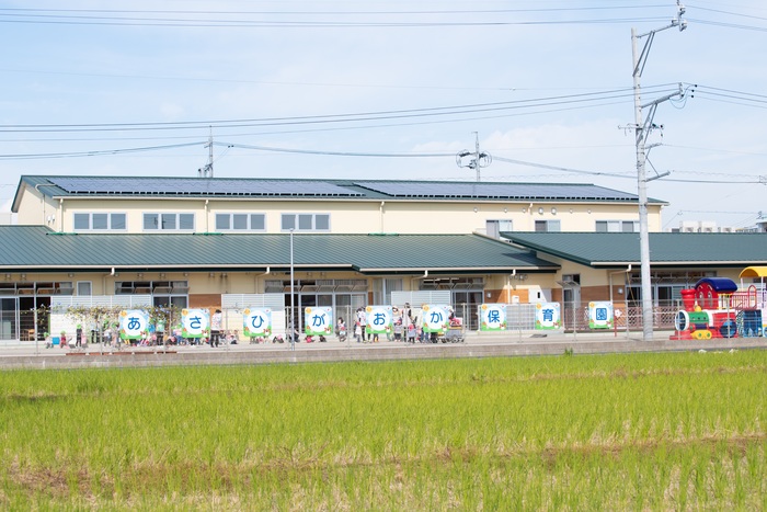 旭が丘保育園外観