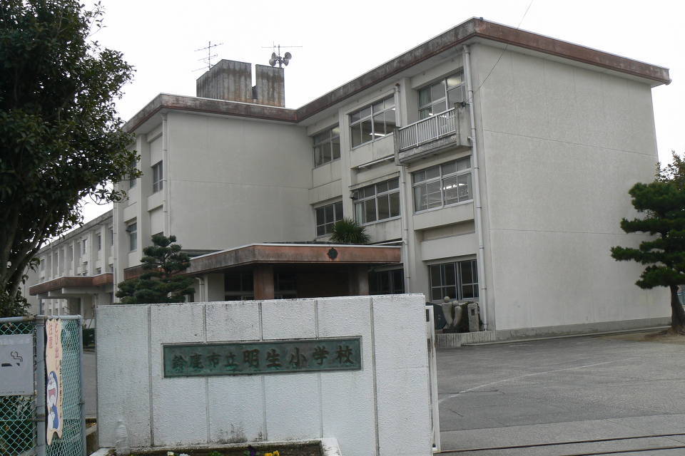 写真：明生小学校校門