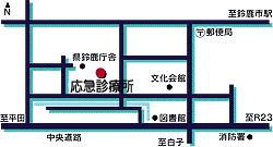 地図：応急診療所案内