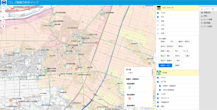 ウェブ版総合防災マップ画面