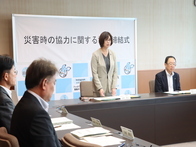 災害時の協力に関する協定締結式