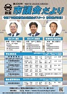 239号表紙