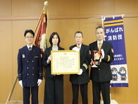 鈴鹿市消防団・鈴鹿市消防本部総務大臣表彰受賞報告