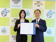 「東西医学を融合した新しい薬膳」発信プロジェクトに関する協定締結式
