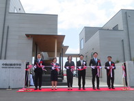 中勢自動車学校新校舎竣工式