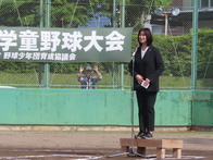 第41回鈴鹿市少年野球選手権大会