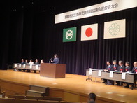 鈴鹿市民生委員児童委員協議会連合会大会