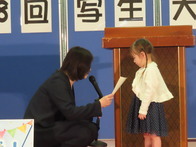 第38回子ども写生大会表彰式