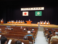 鈴鹿市シルバー人材センター令和7年度定時総会