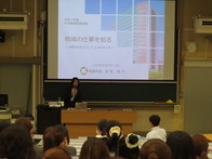 令和7年度三重大学「日本理解特殊講義」講義