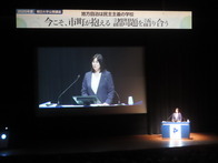 2025年度朝日大学公開講座