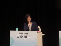 2025年度朝日大学公開講座