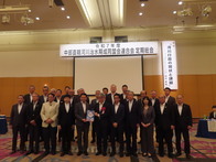 中部直轄河川治水期成同盟会連合会令和7年度定期総会