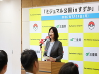 ミジュマル公園inすずか開園式