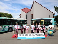 ミジュマル公園inすずか開園式