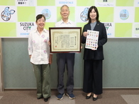 令和7年度園芸文化賞受賞に伴う表敬訪問