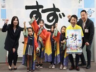 第27回すずかフェスティバル開催記念すずフェス体験隊の表敬訪問