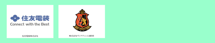 賛同企業・団体一覧03