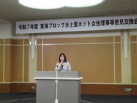 みえ水土里ネット女性の会研修会・女性理事意見交換会