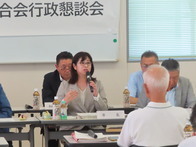 自治会連合会行政懇談会第5ブロック