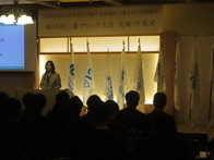 第55回青年会議所三重ブロック協議会ブロック大会