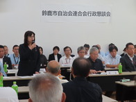 男女共同参画審議会からの提言書提出