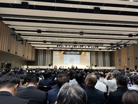 第87回全国都市問題会議