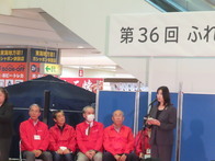 第36回ふれあい広場鈴鹿